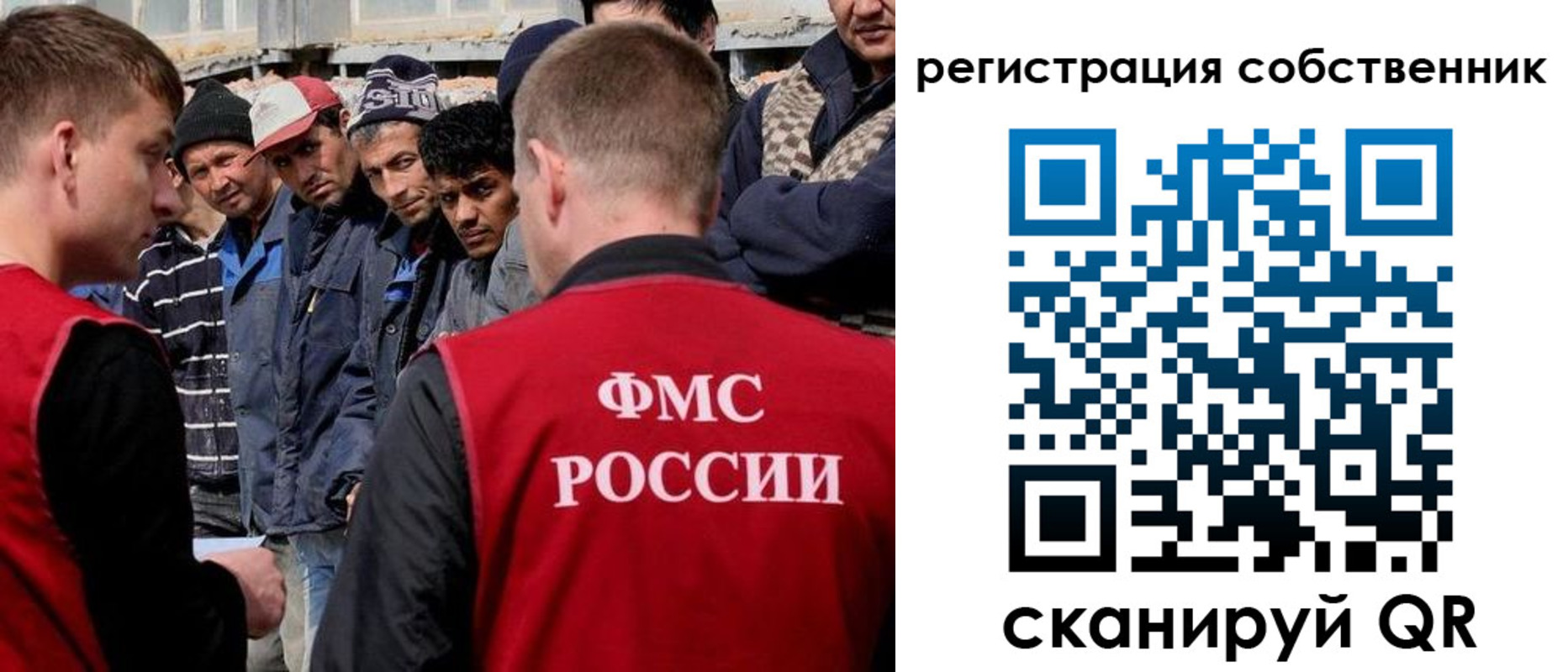 прописка штамп в Березниках