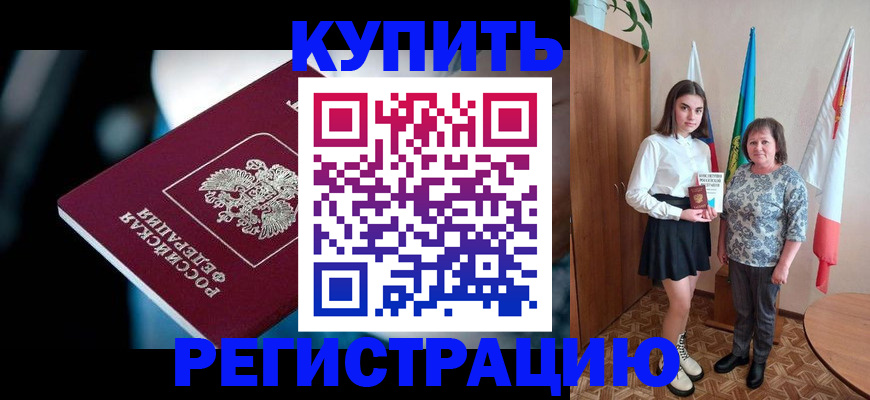регистрация для школы в Березниках